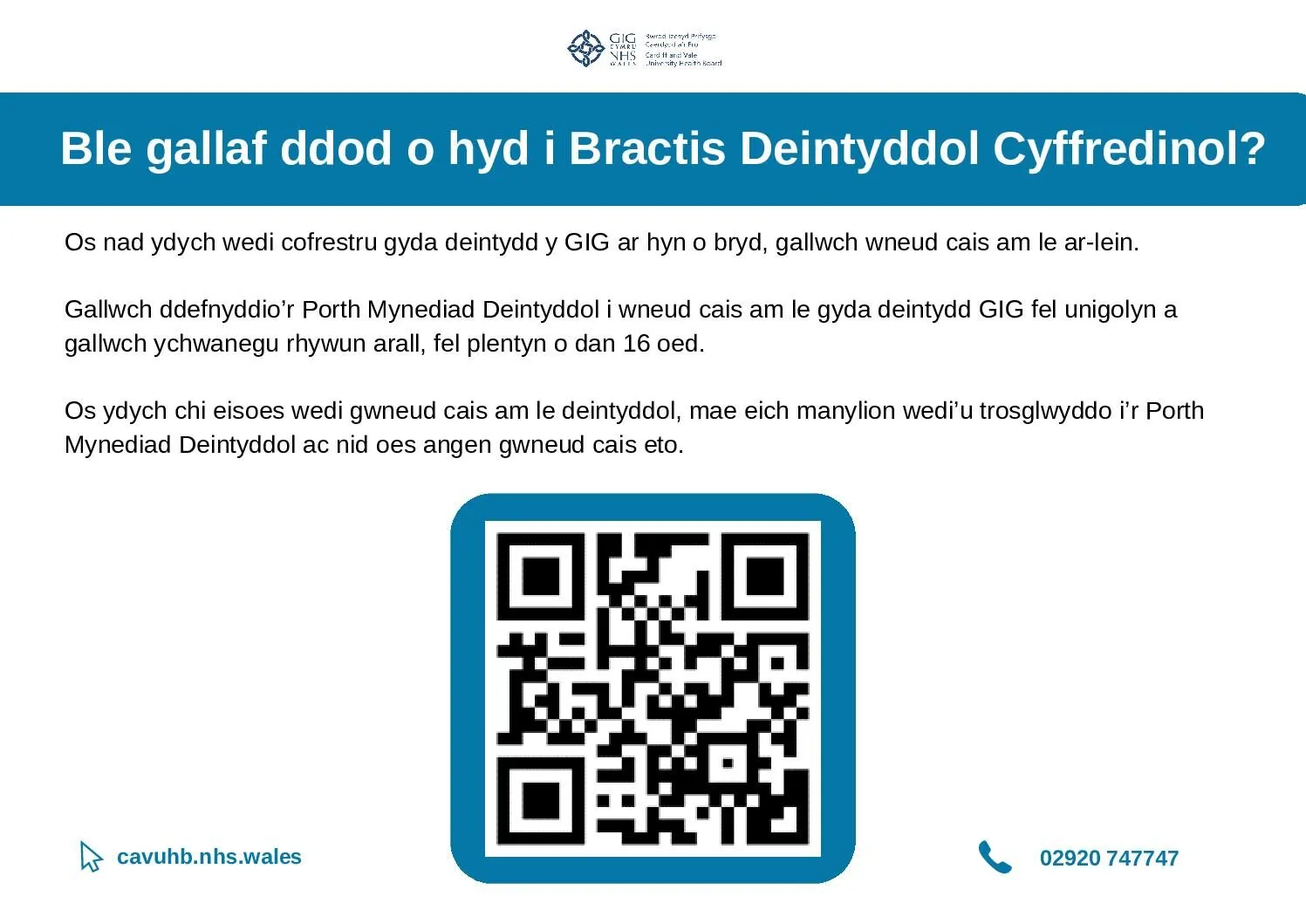 Ble gallaf ddod o hyd i Bractis Deintyddol Cyffredinol? - Cymraeg